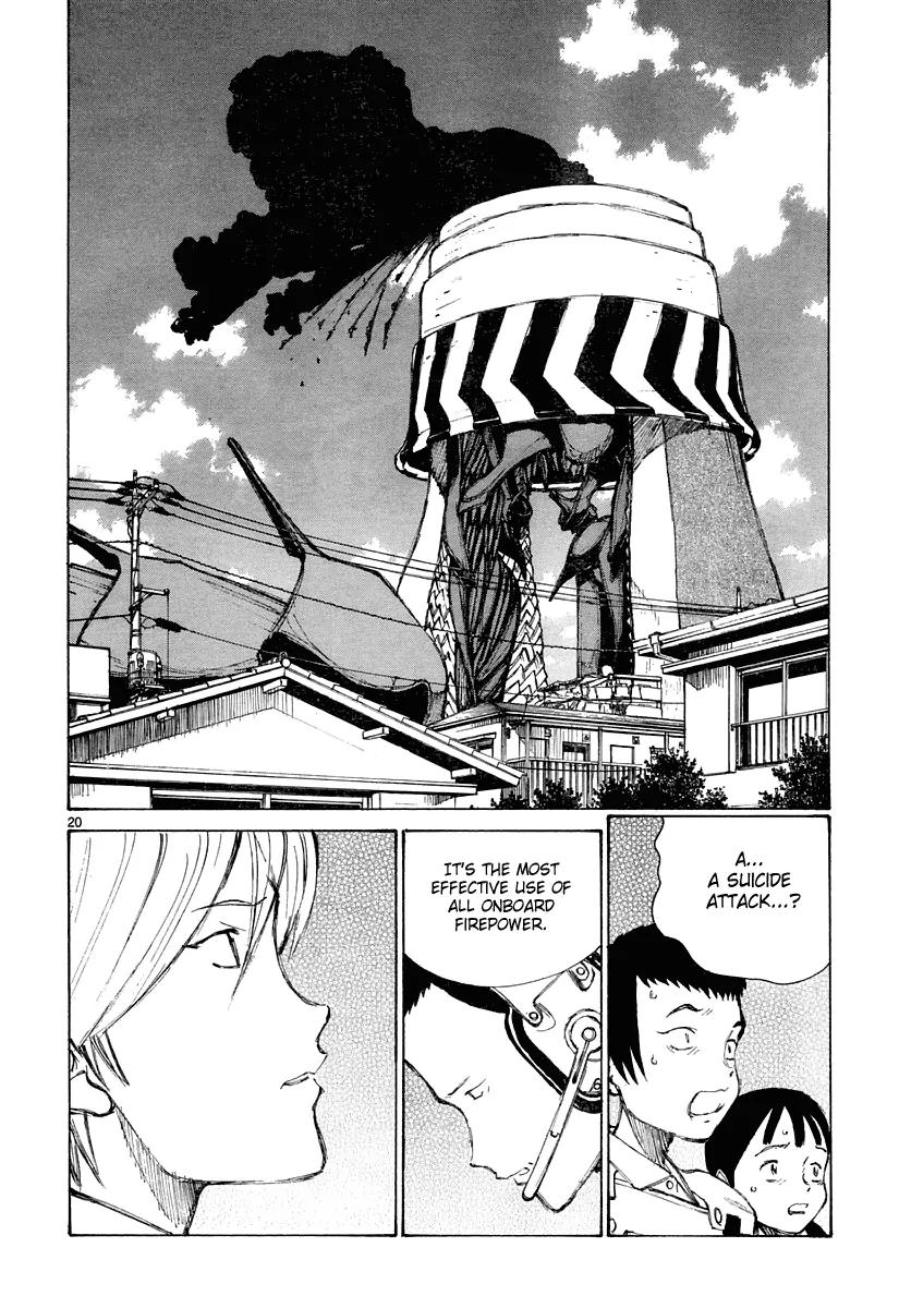 Bokurano Chapter 24 page 20 - Chapter 24