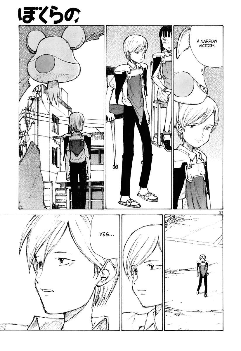 Bokurano Chapter 24 page 21 - Chapter 24