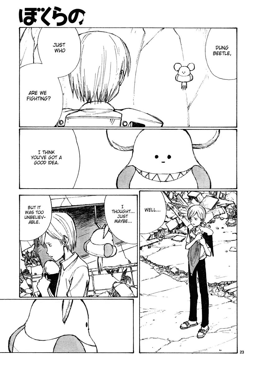 Bokurano Chapter 24 page 23 - Chapter 24