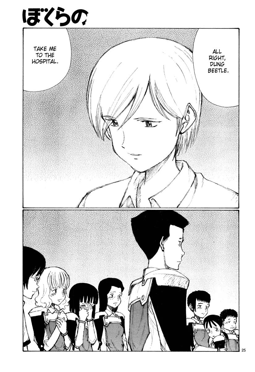Bokurano Chapter 24 page 25 - Chapter 24
