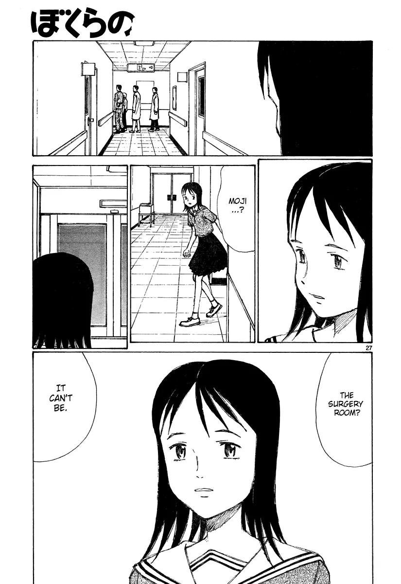 Bokurano Chapter 24 page 27 - Chapter 24