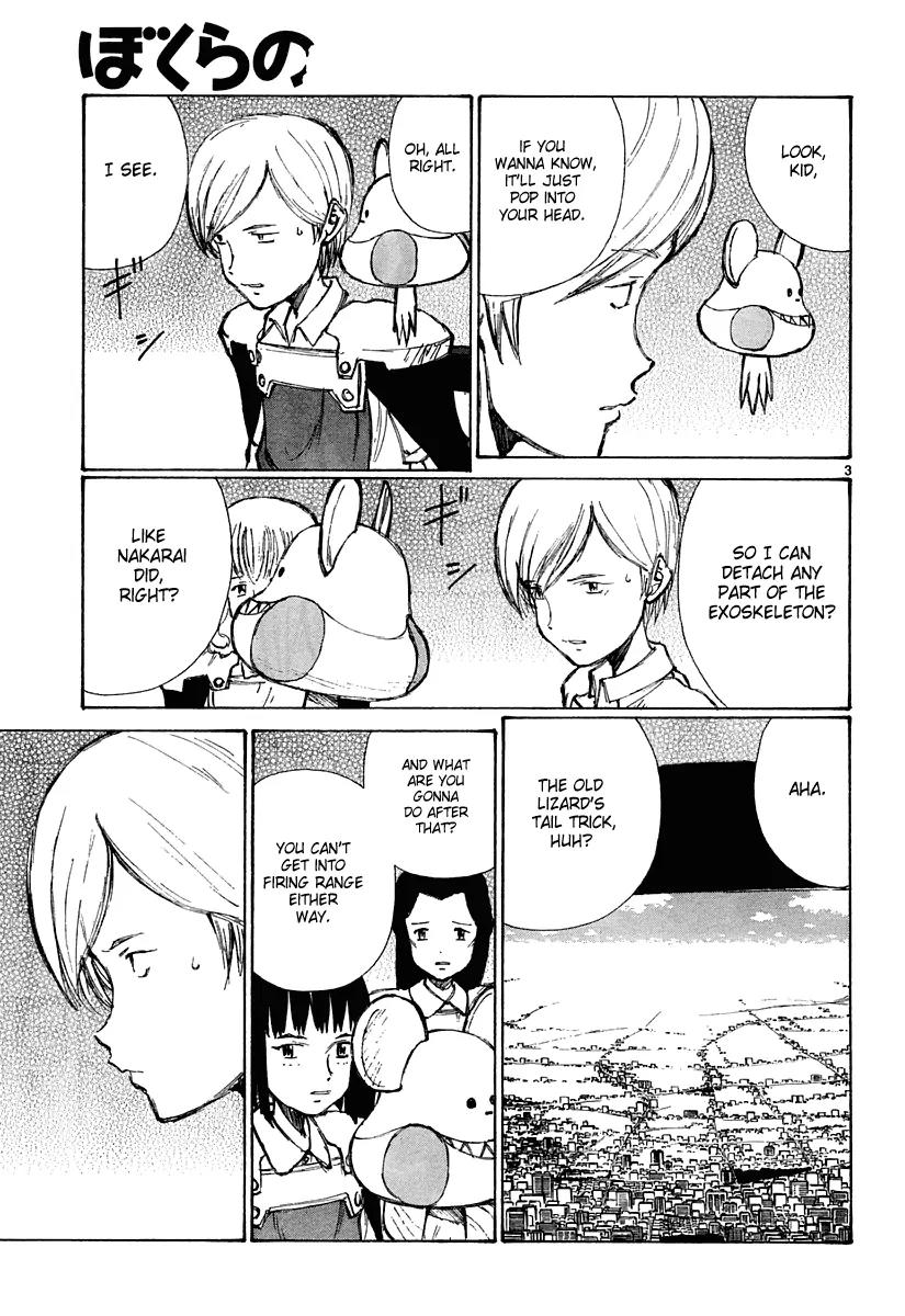 Bokurano Chapter 24 page 4 - Chapter 24