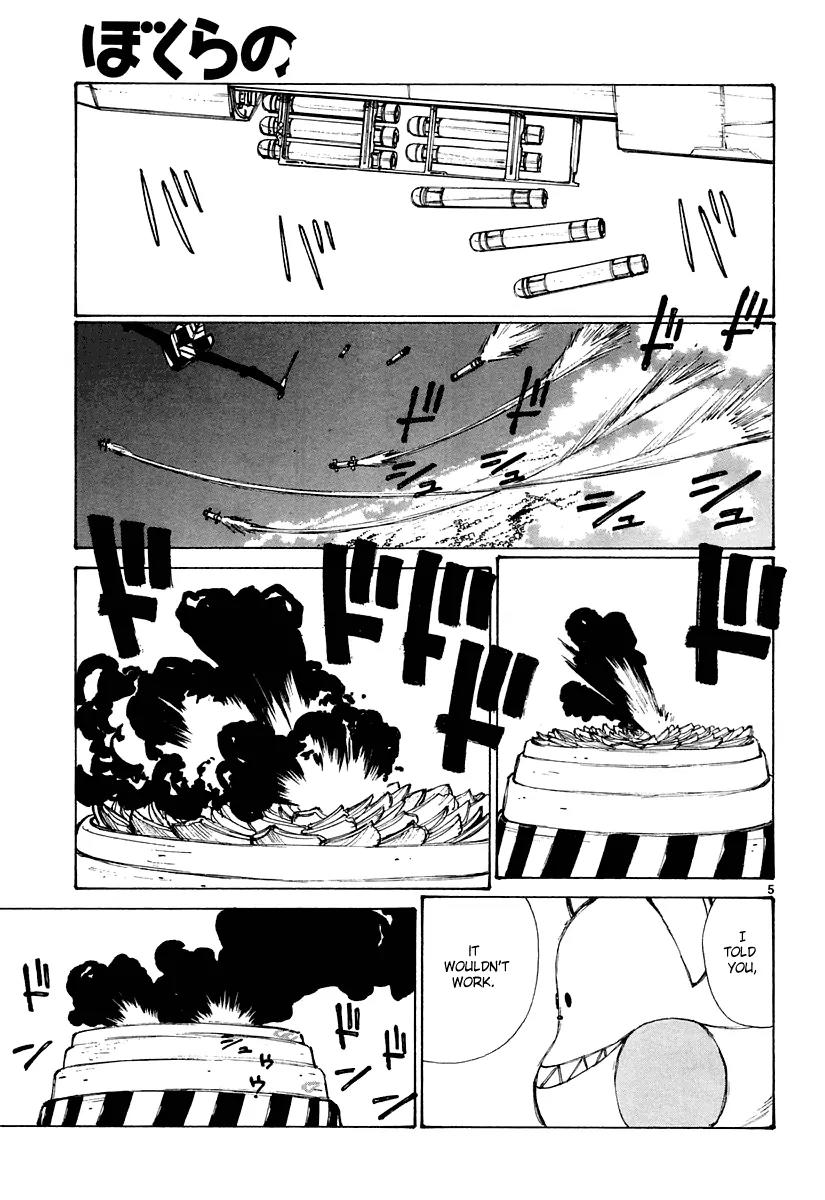 Bokurano Chapter 24 page 6 - Chapter 24