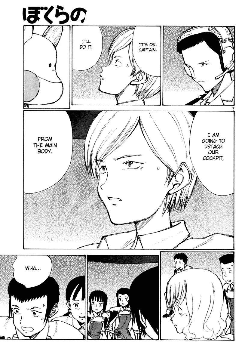 Bokurano Chapter 24 page 8 - Chapter 24