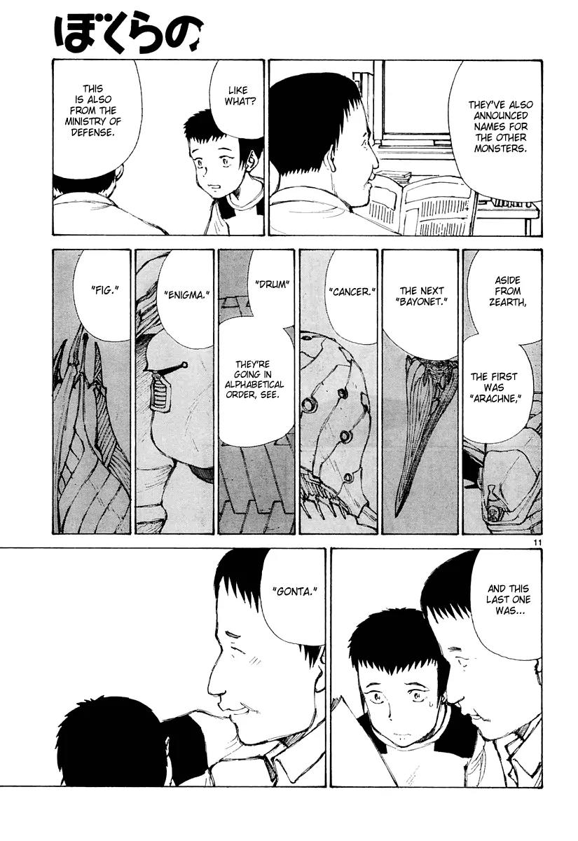 Bokurano Chapter 25 page 12 - Chapter 25