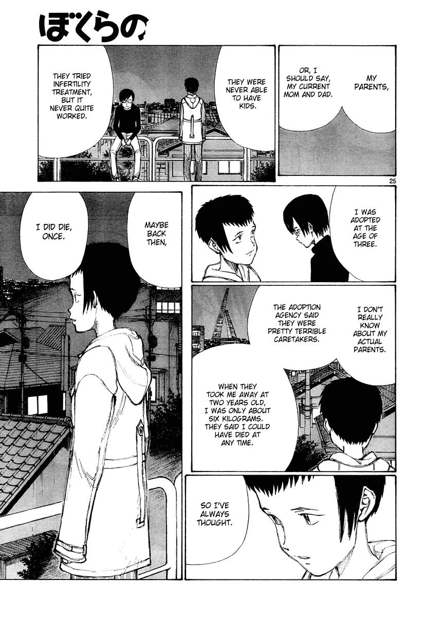 Bokurano Chapter 25 page 26 - Chapter 25