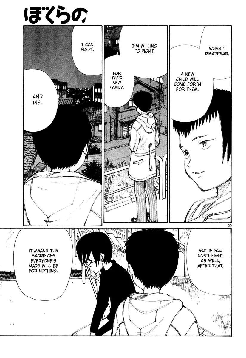 Bokurano Chapter 25 page 30 - Chapter 25