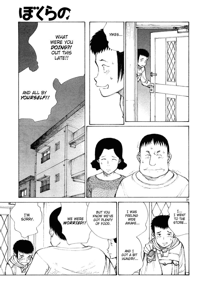 Bokurano Chapter 25 page 32 - Chapter 25