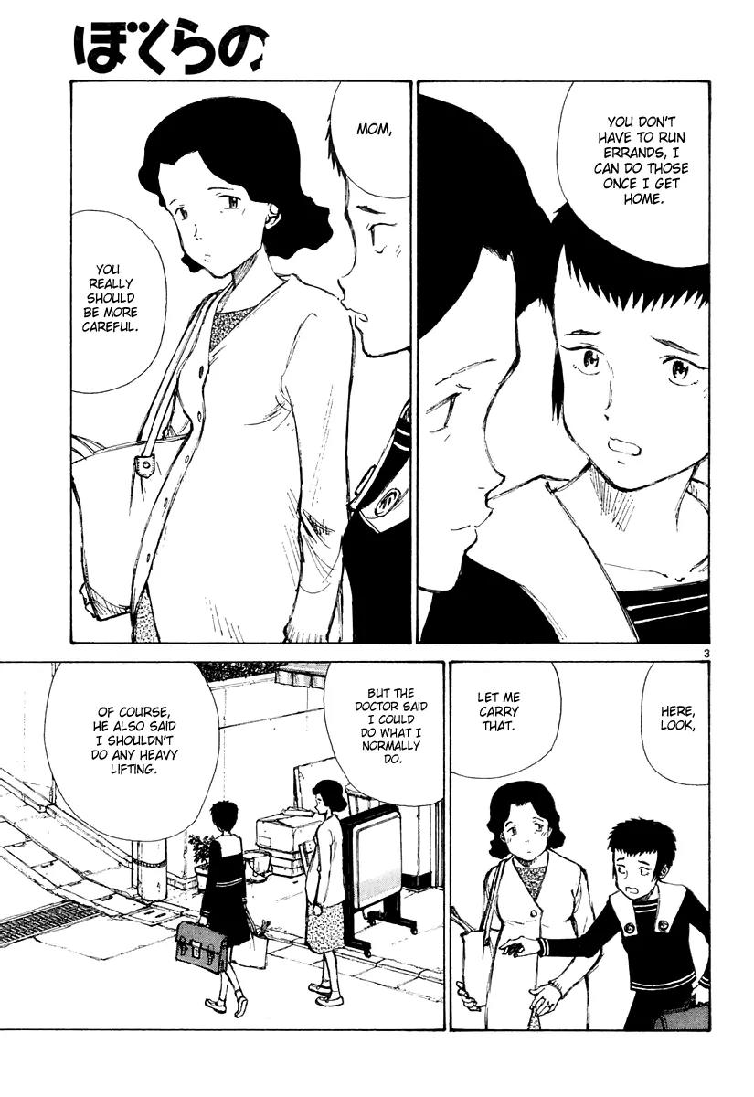 Bokurano Chapter 25 page 4 - Chapter 25
