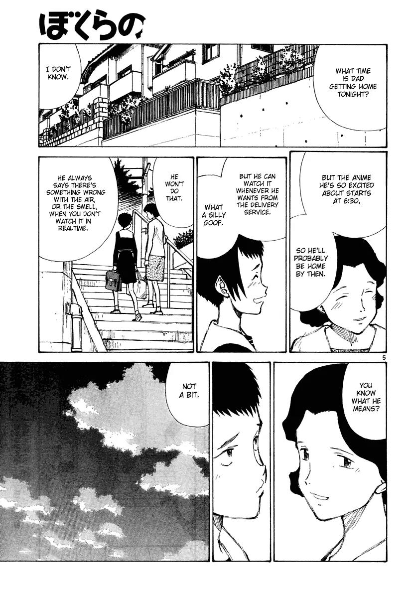 Bokurano Chapter 25 page 6 - Chapter 25