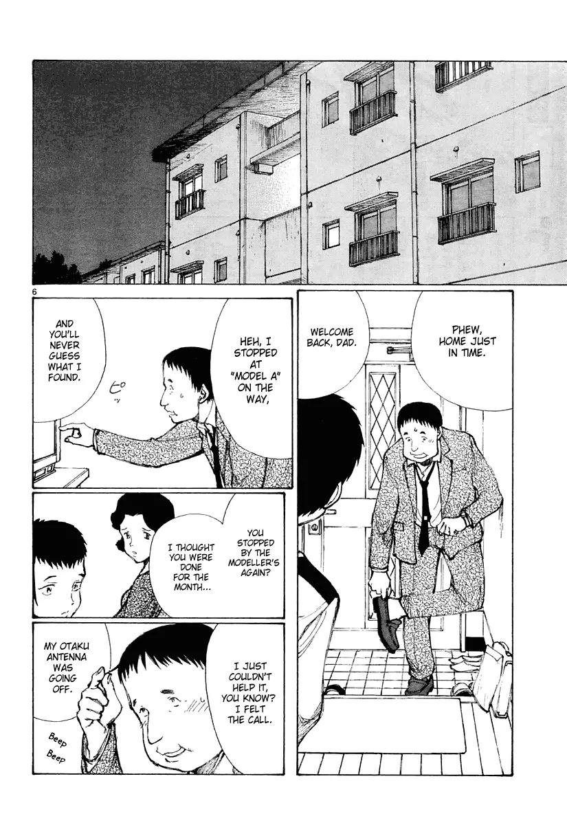 Bokurano Chapter 25 page 7 - Chapter 25