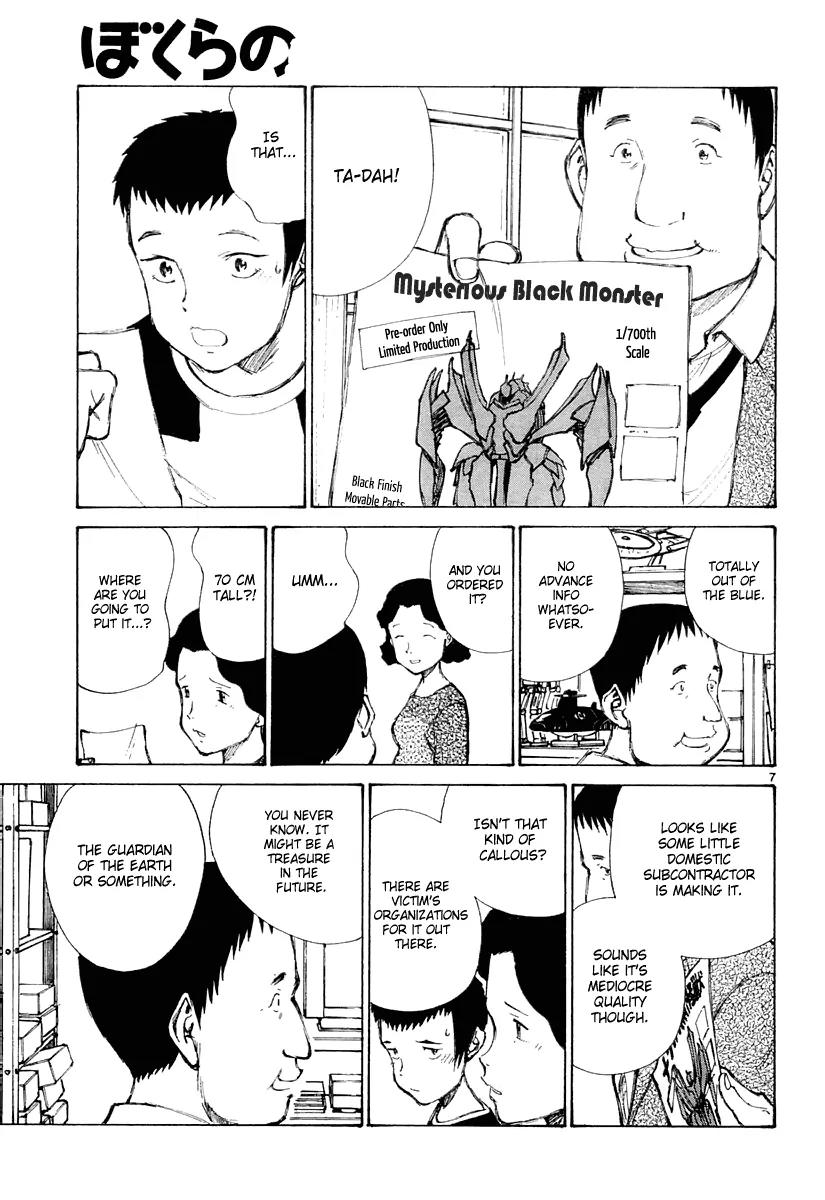 Bokurano Chapter 25 page 8 - Chapter 25