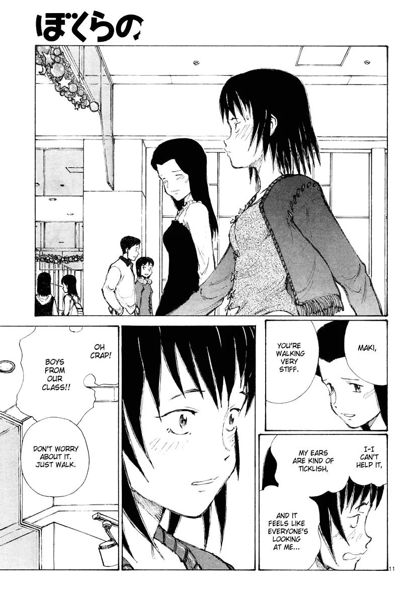 Bokurano Chapter 26 page 12 - Chapter 26