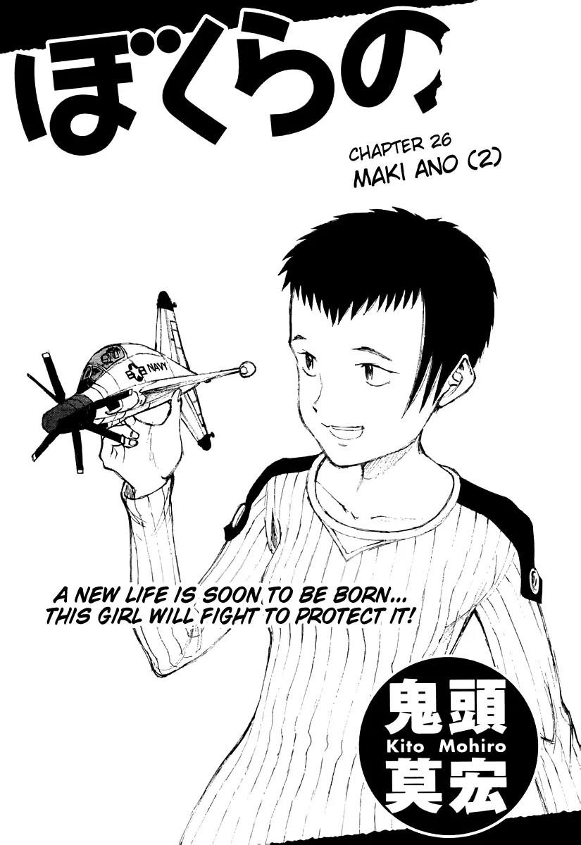Bokurano Chapter 26 page 2 - Chapter 26