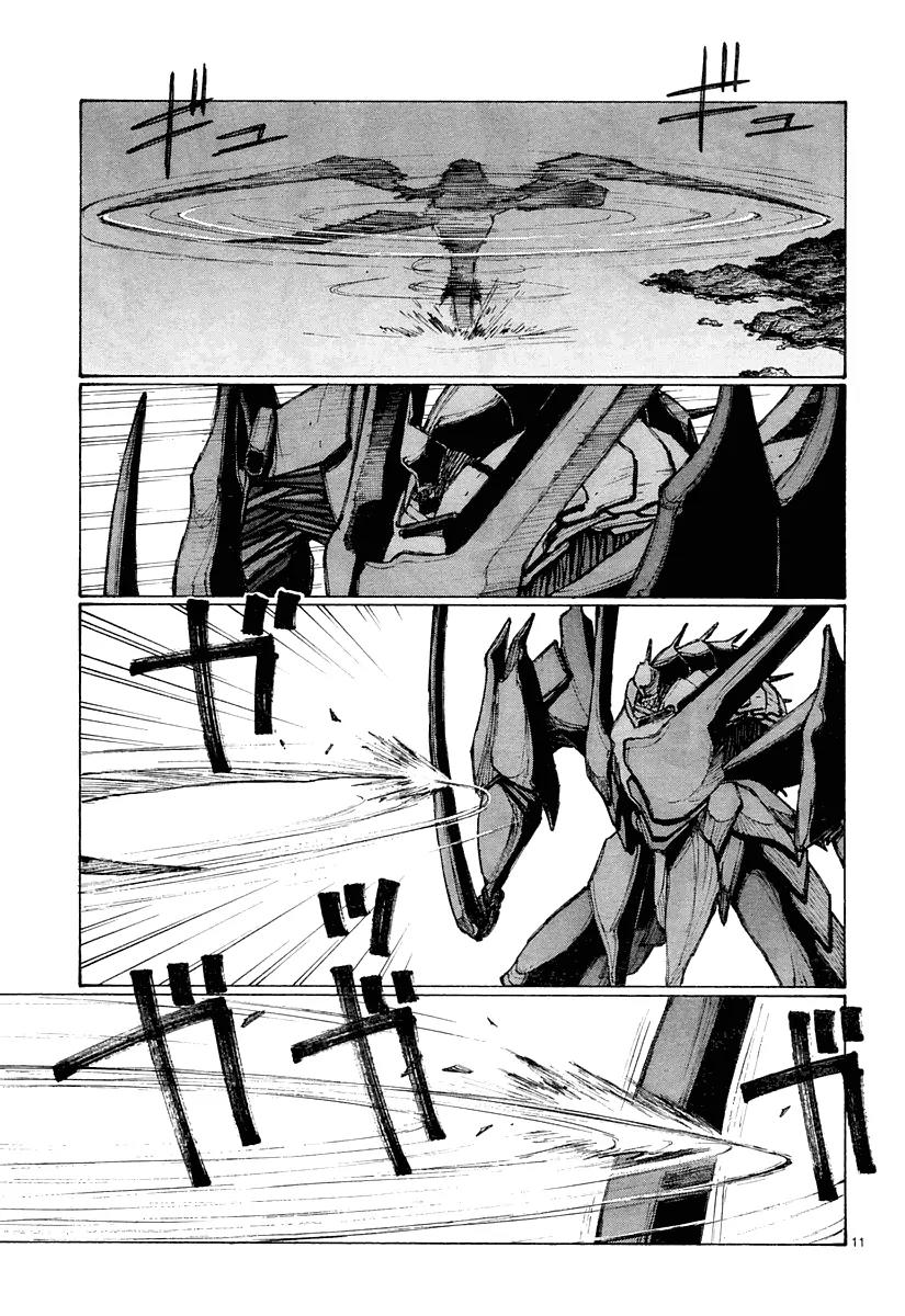 Bokurano Chapter 27 page 12 - Chapter 27