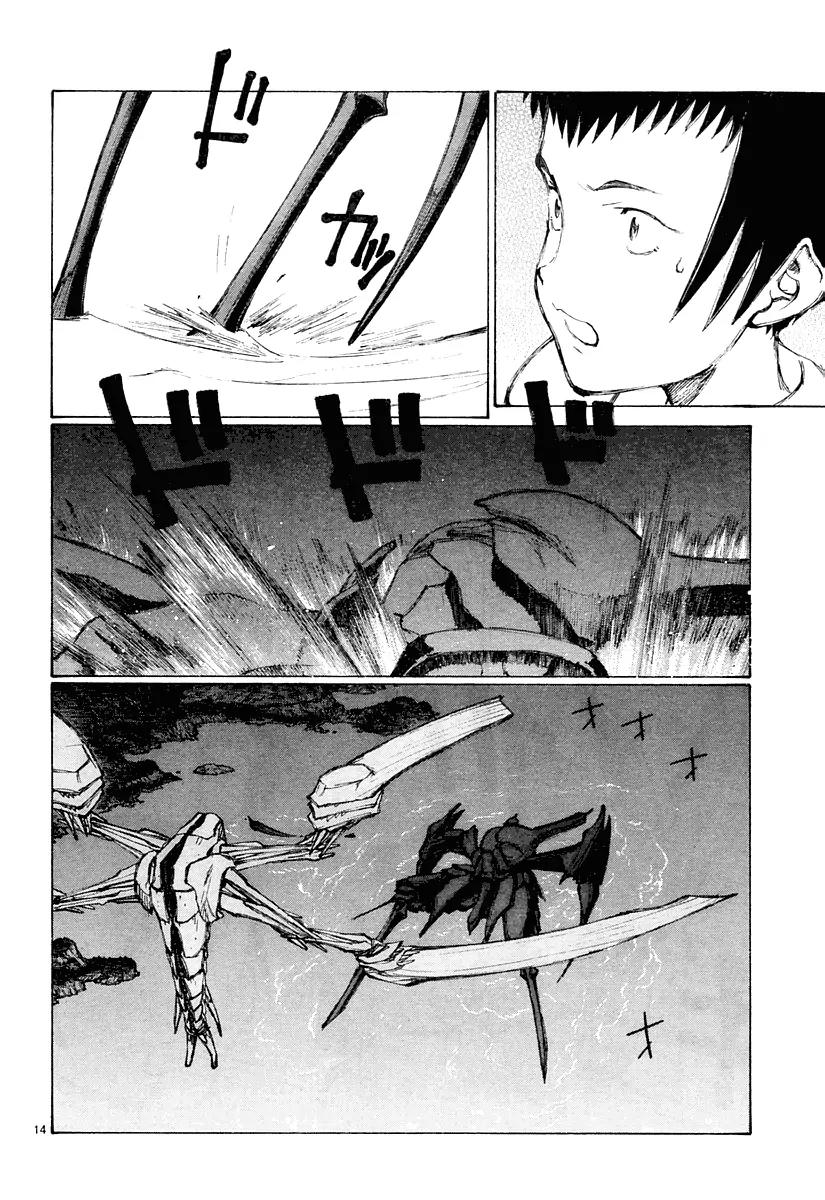 Bokurano Chapter 27 page 15 - Chapter 27