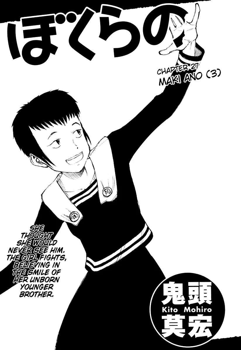 Bokurano Chapter 27 page 2 - Chapter 27