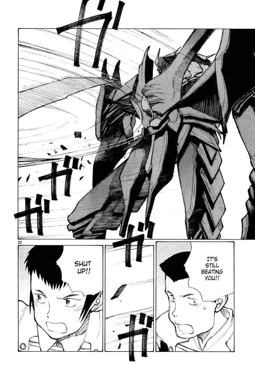 Bokurano Chapter 27 page 23 - Chapter 27