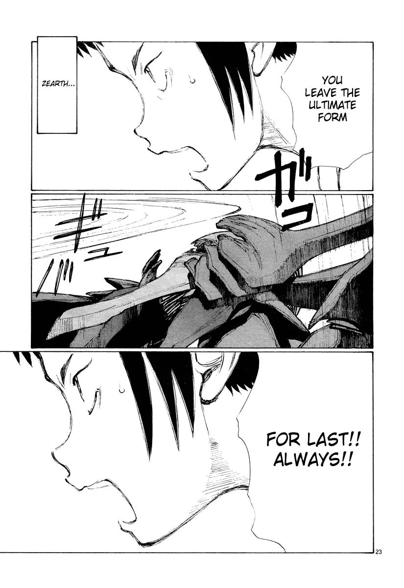 Bokurano Chapter 27 page 24 - Chapter 27