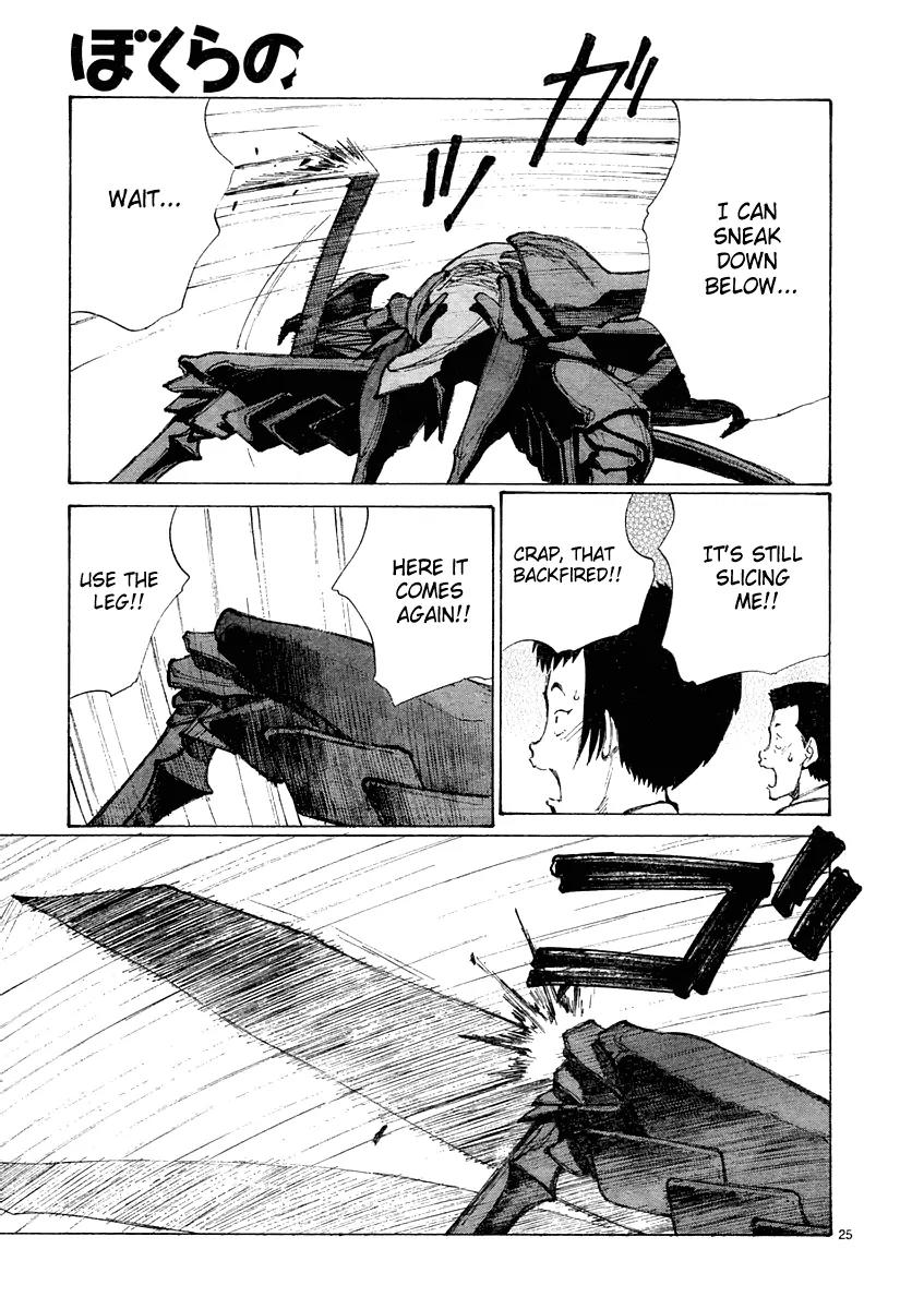 Bokurano Chapter 27 page 26 - Chapter 27