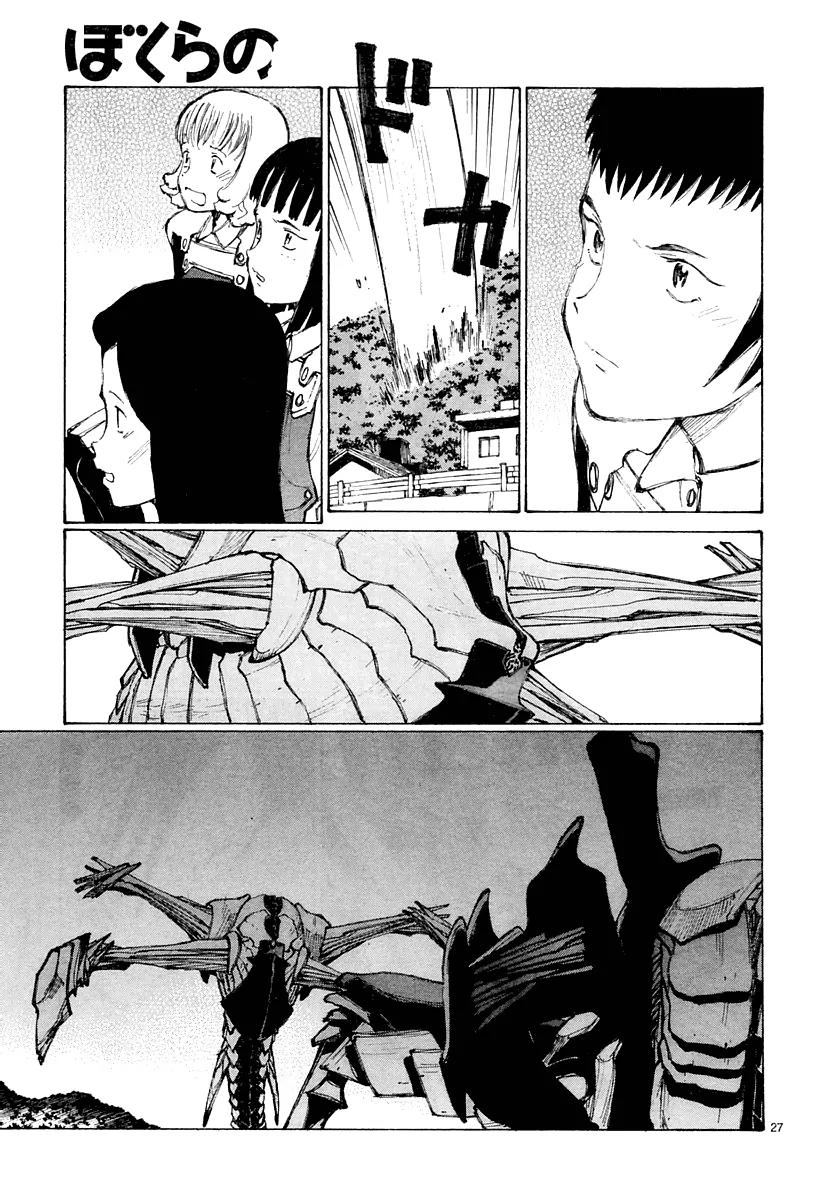 Bokurano Chapter 27 page 28 - Chapter 27