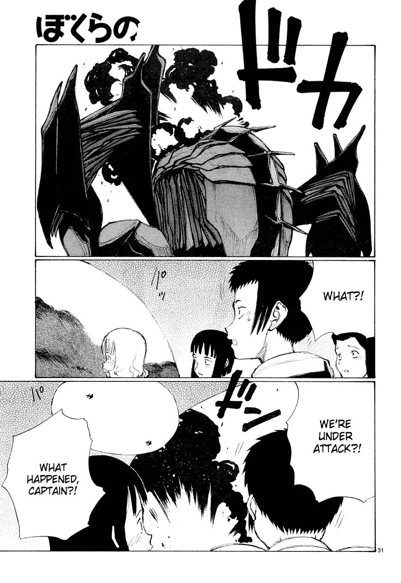Bokurano Chapter 27 page 32 - Chapter 27