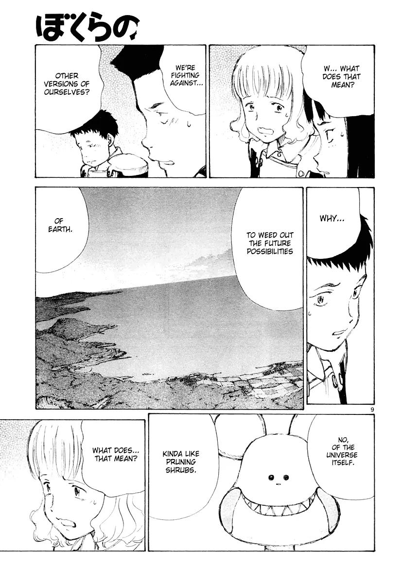 Bokurano Chapter 28 page 10 - Chapter 28