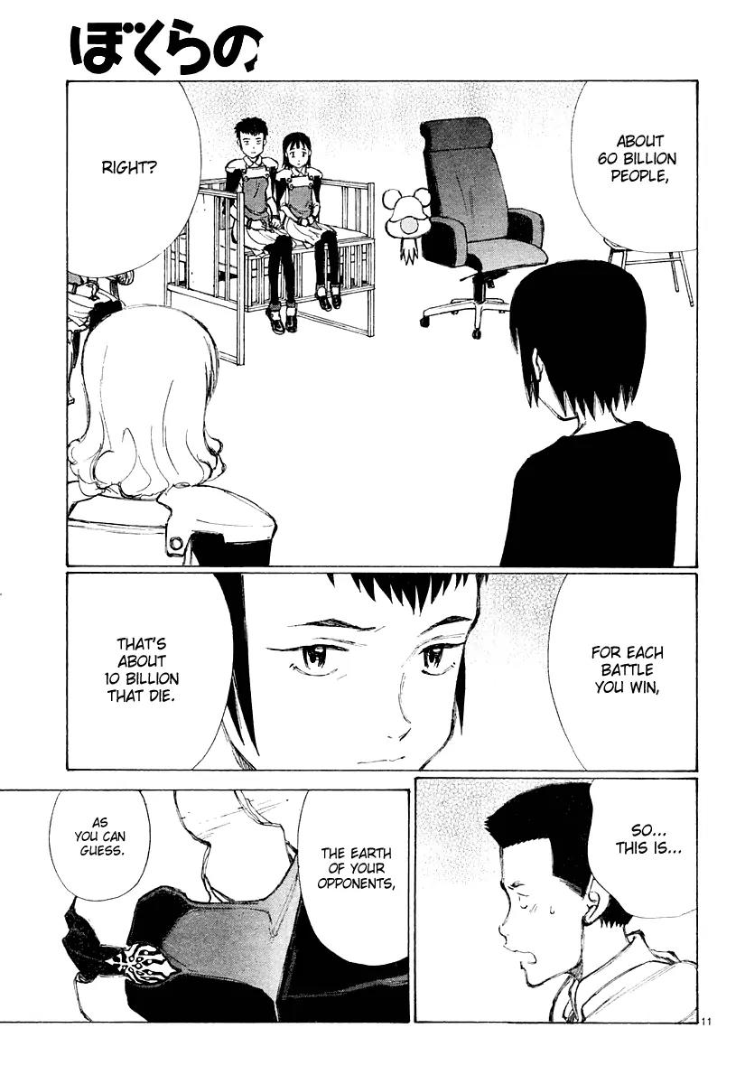Bokurano Chapter 28 page 12 - Chapter 28