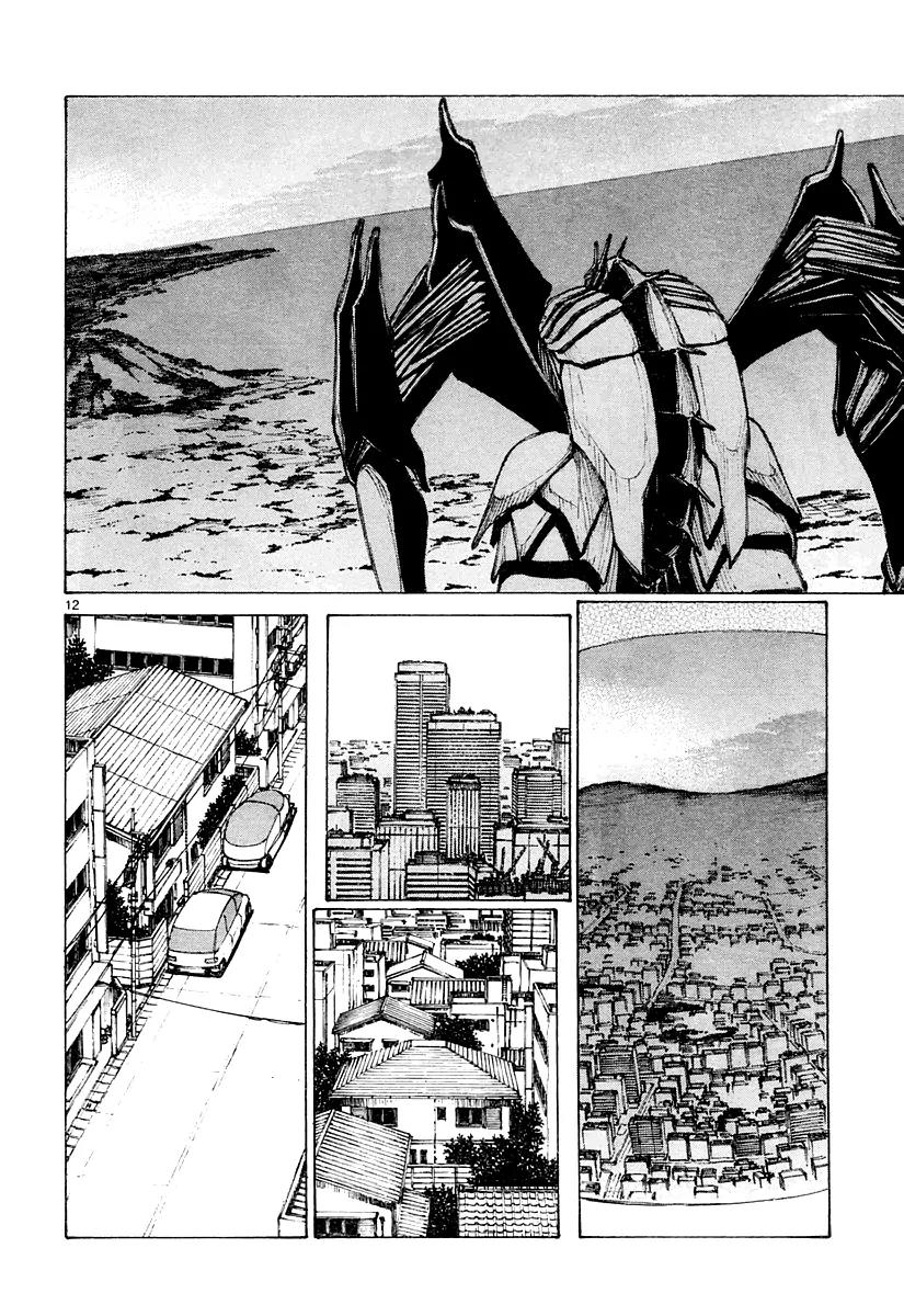 Bokurano Chapter 28 page 13 - Chapter 28