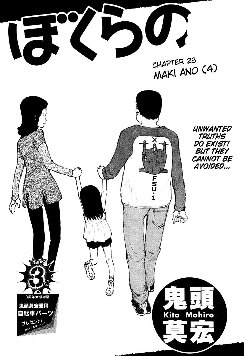 Bokurano Chapter 28 page 2 - Chapter 28