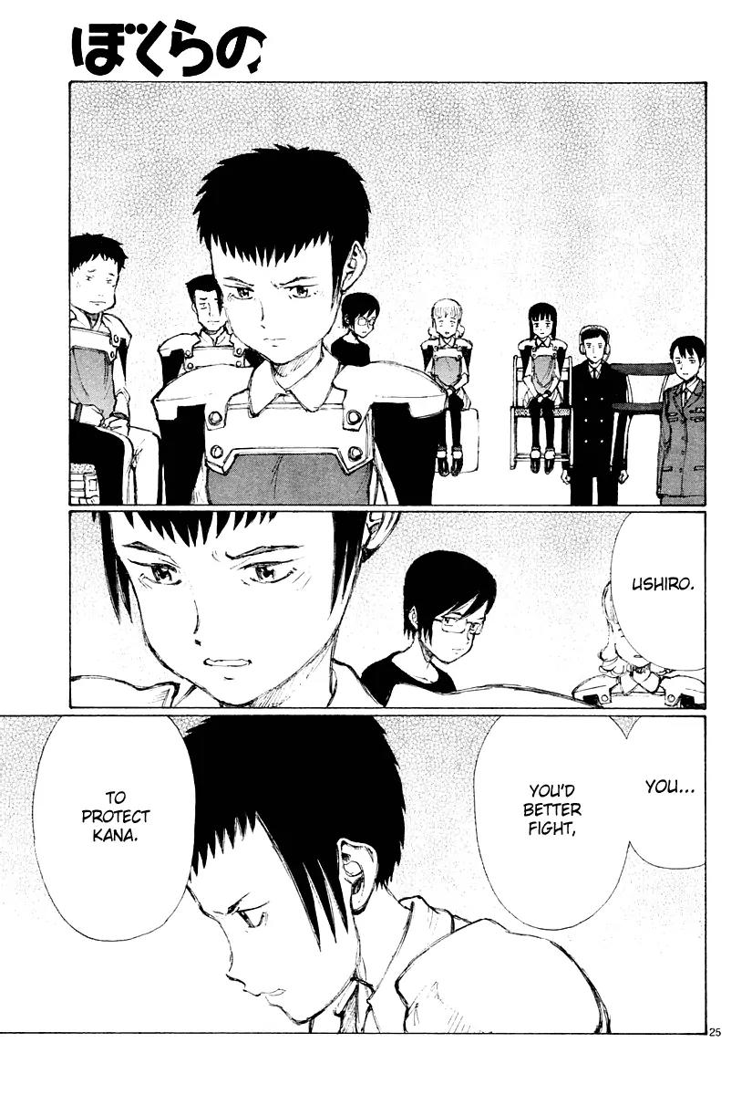 Bokurano Chapter 28 page 25 - Chapter 28