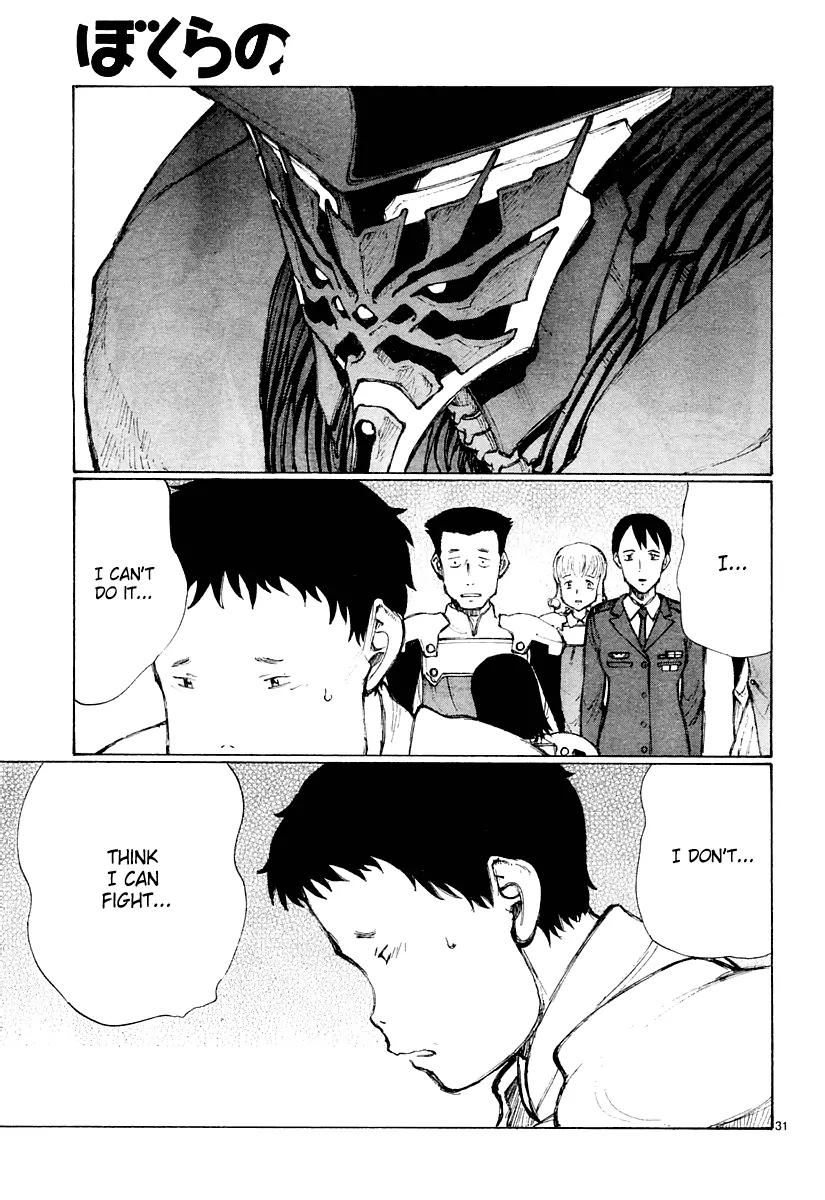 Bokurano Chapter 28 page 31 - Chapter 28