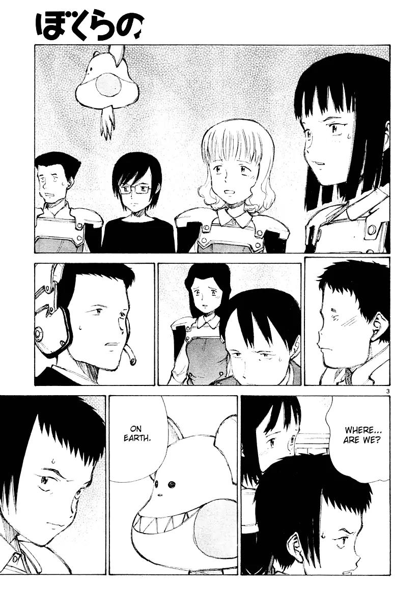 Bokurano Chapter 28 page 4 - Chapter 28