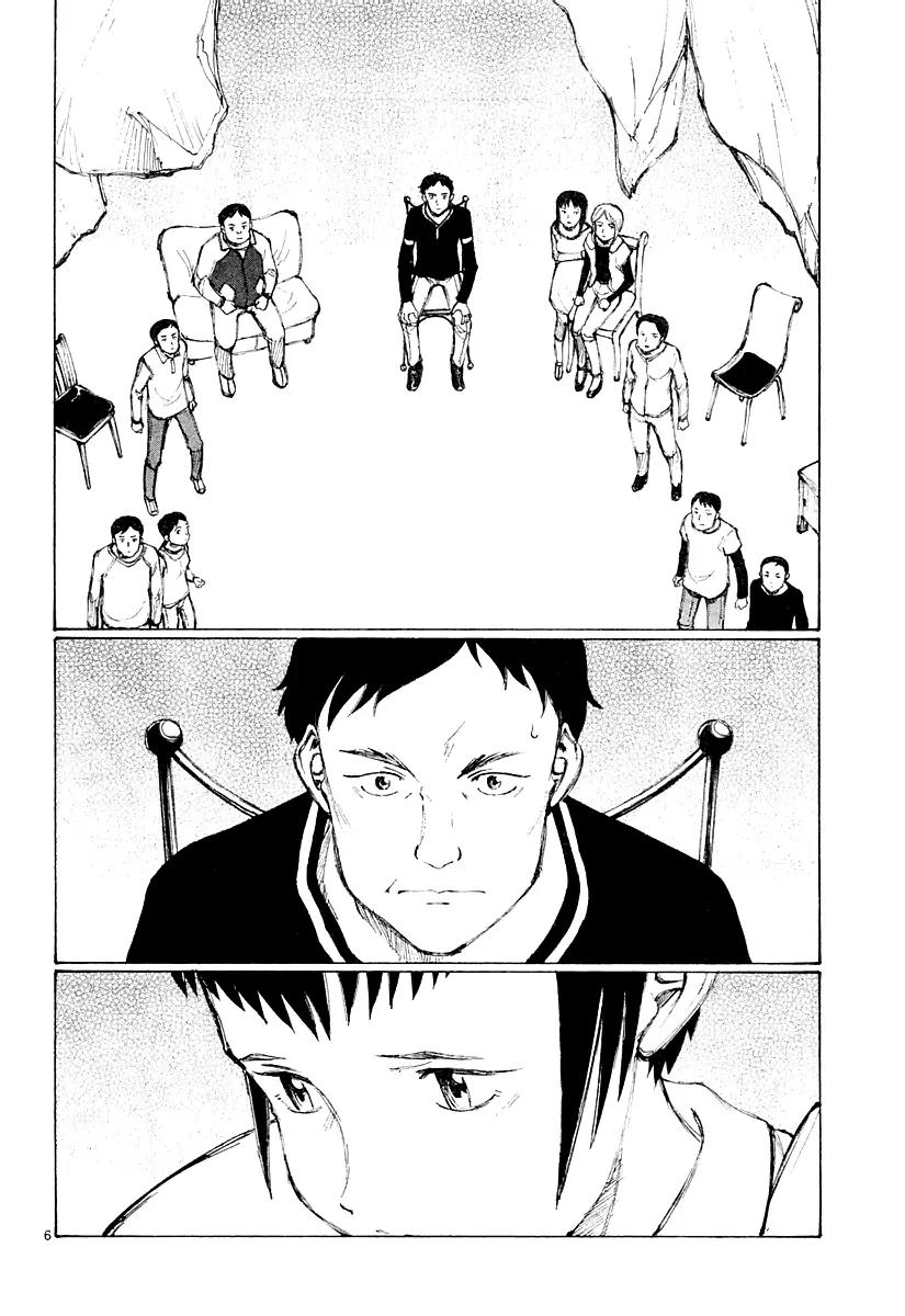 Bokurano Chapter 28 page 7 - Chapter 28
