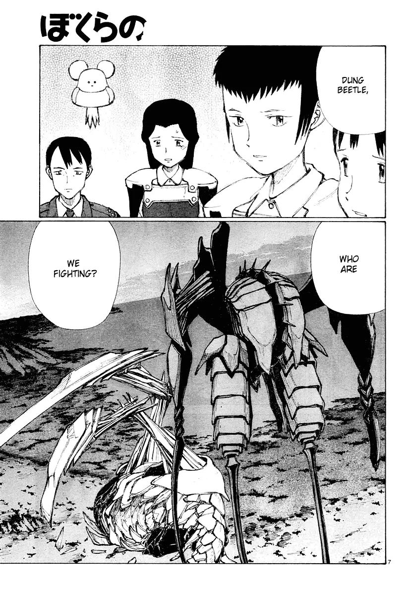 Bokurano Chapter 28 page 8 - Chapter 28