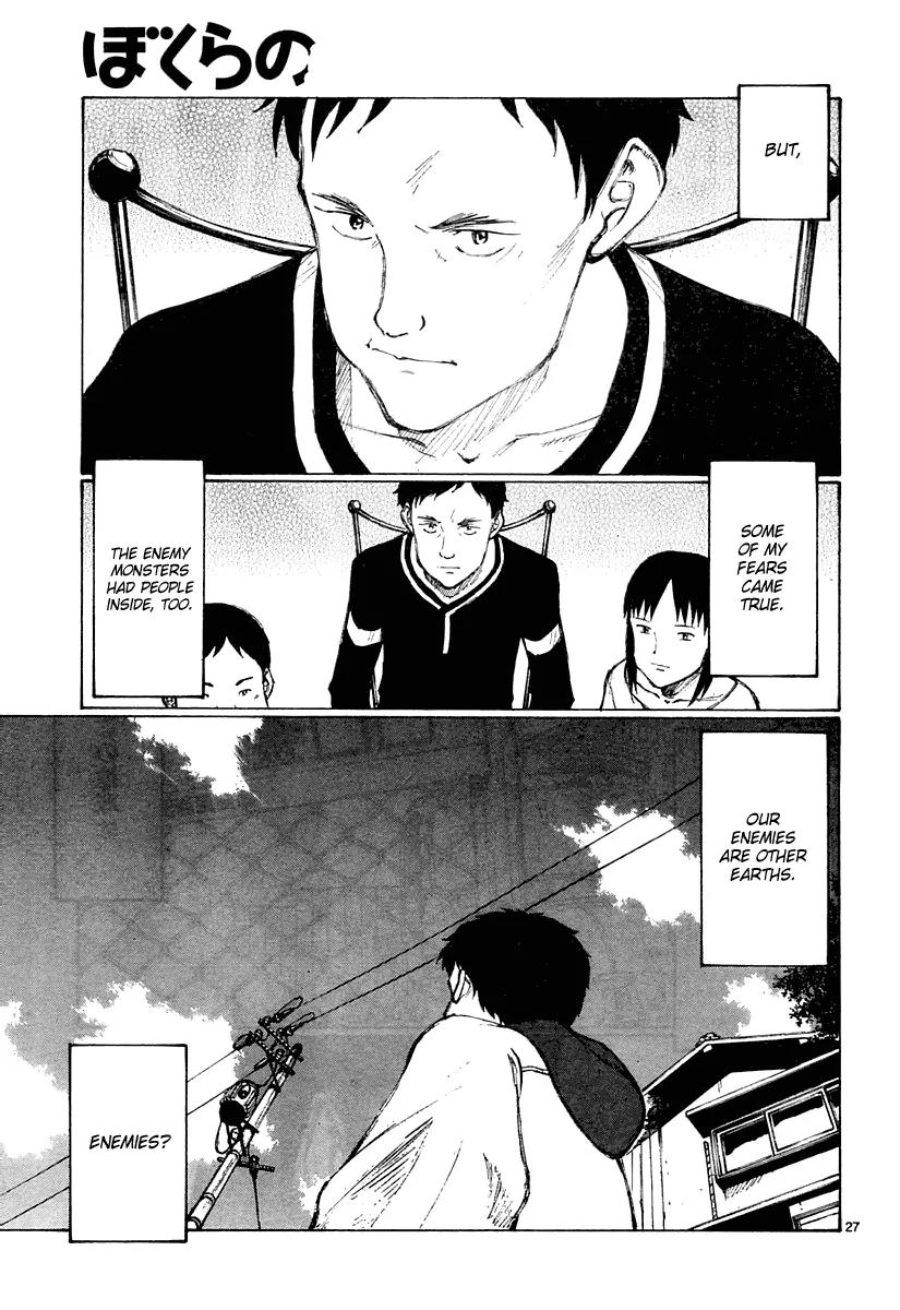 Bokurano Chapter 29 page 28 - Chapter 29