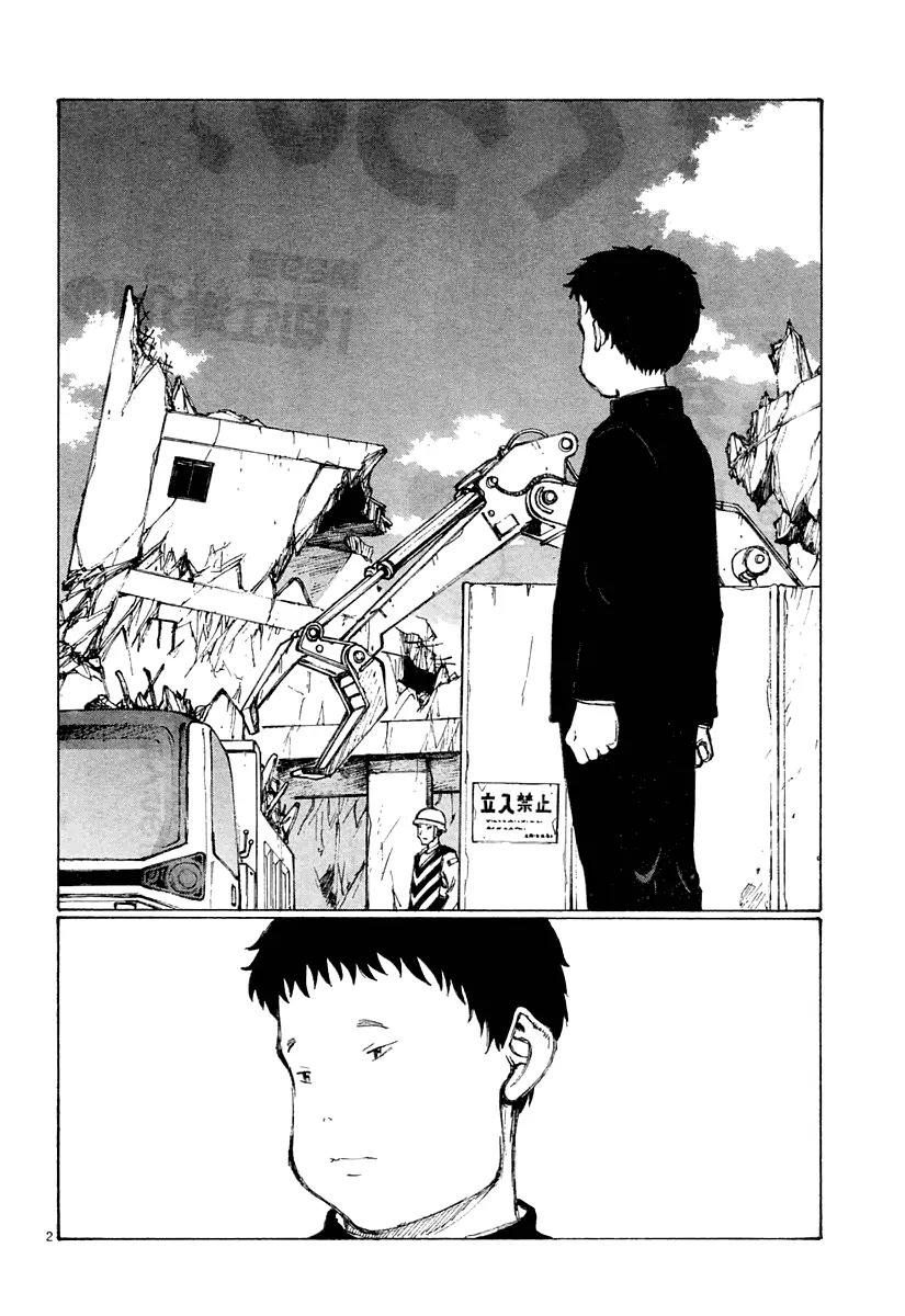 Bokurano Chapter 29 page 3 - Chapter 29