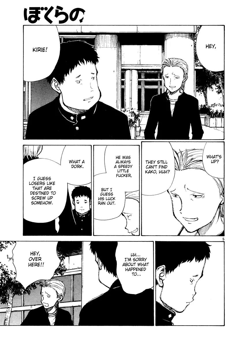 Bokurano Chapter 29 page 6 - Chapter 29