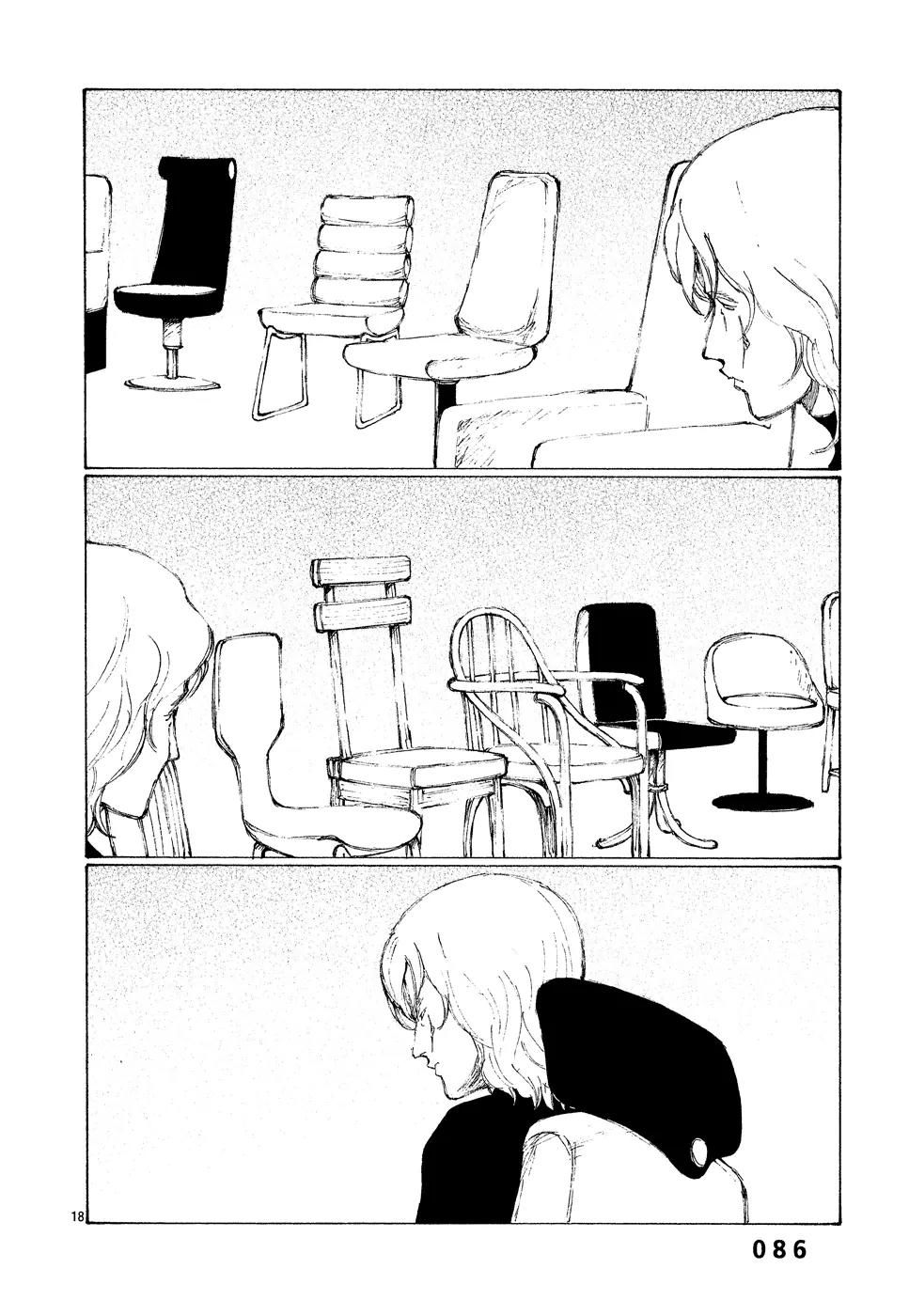 Bokurano Chapter 3 page 18 - Chapter 3