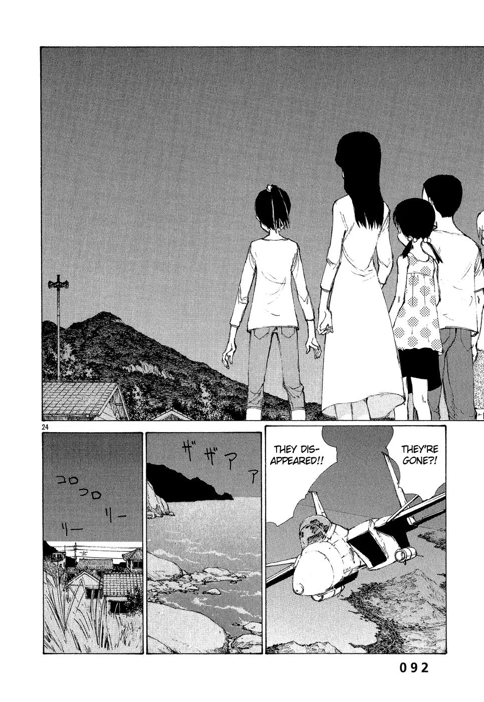 Bokurano Chapter 3 page 24 - Chapter 3