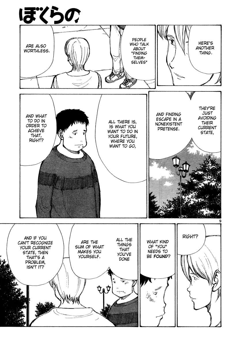 Bokurano Chapter 30 page 10 - Chapter 30