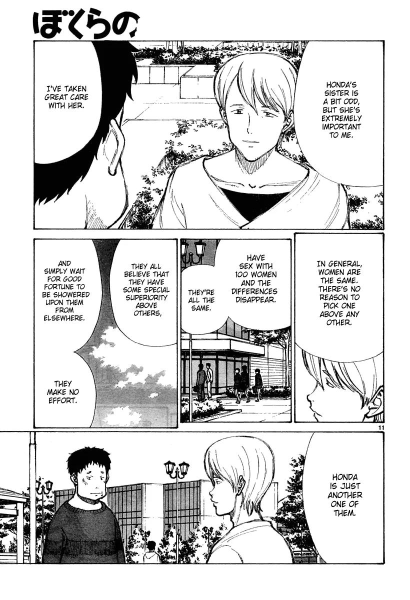 Bokurano Chapter 30 page 12 - Chapter 30