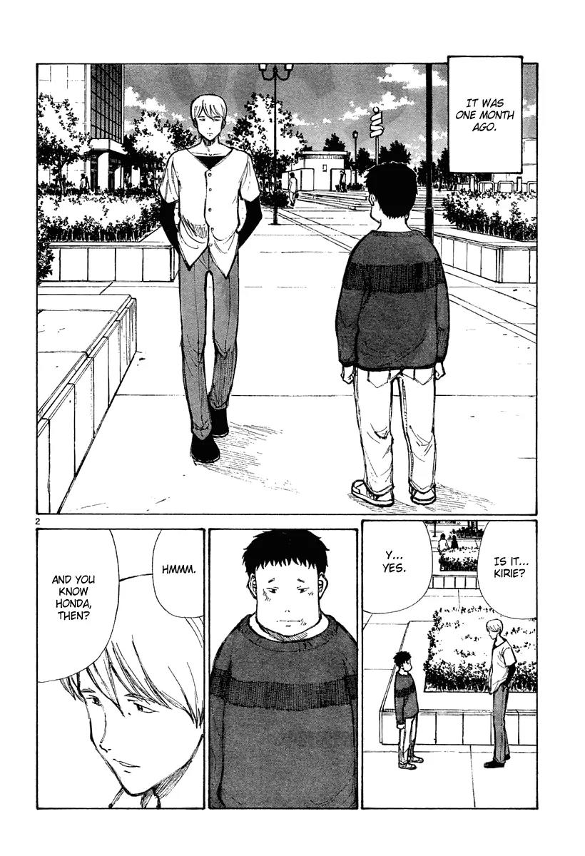 Bokurano Chapter 30 page 3 - Chapter 30