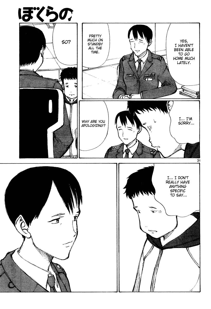 Bokurano Chapter 30 page 32 - Chapter 30