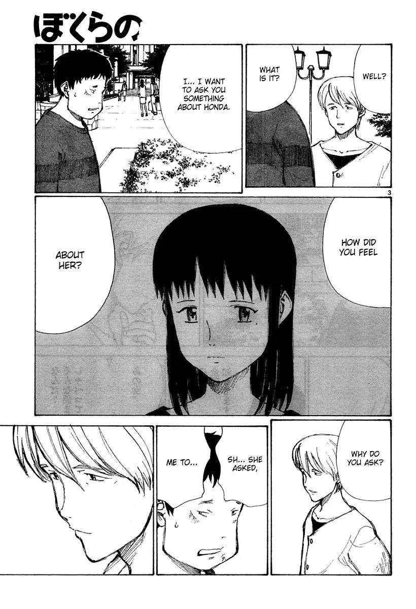 Bokurano Chapter 30 page 4 - Chapter 30