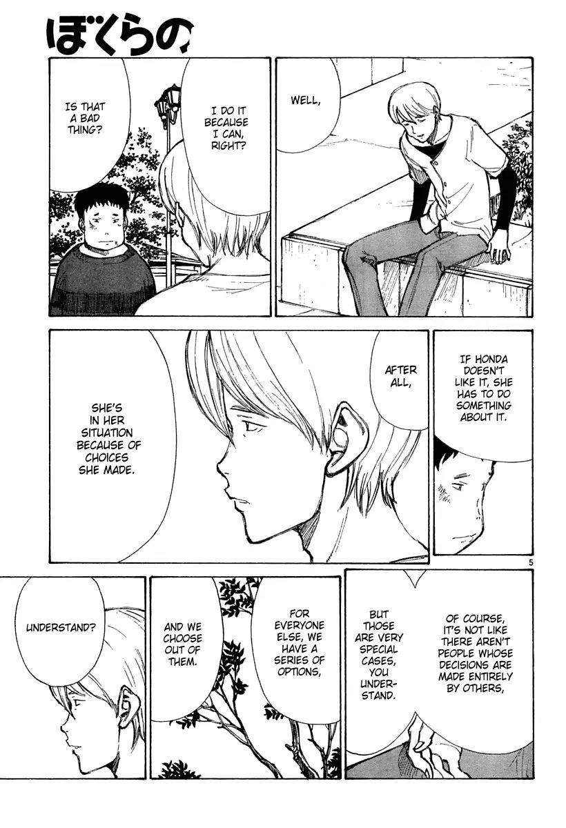 Bokurano Chapter 30 page 6 - Chapter 30