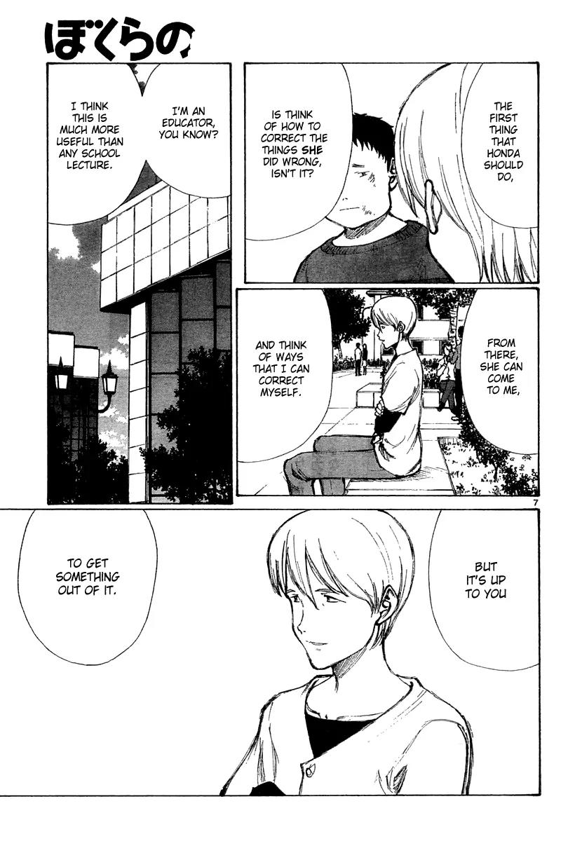 Bokurano Chapter 30 page 8 - Chapter 30