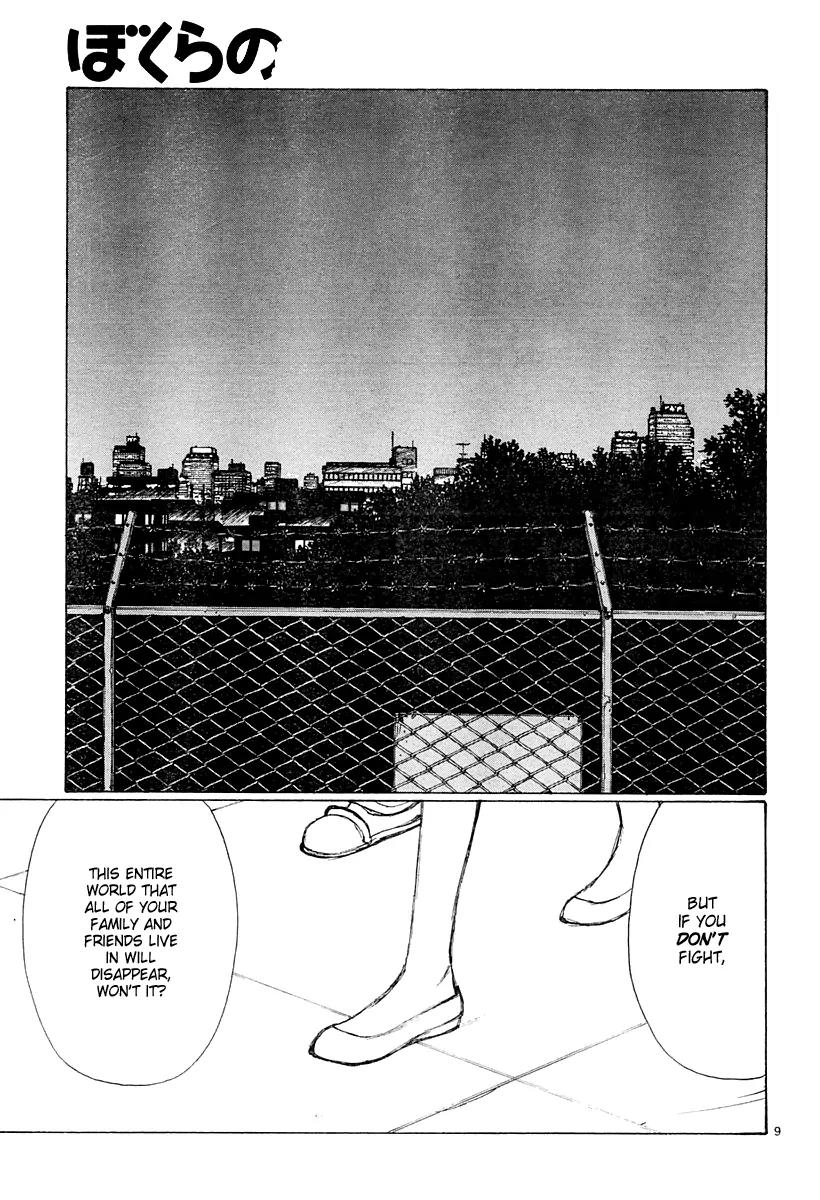 Bokurano Chapter 31 page 10 - Chapter 31
