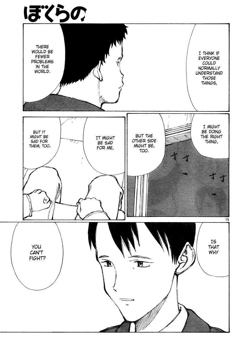Bokurano Chapter 31 page 16 - Chapter 31