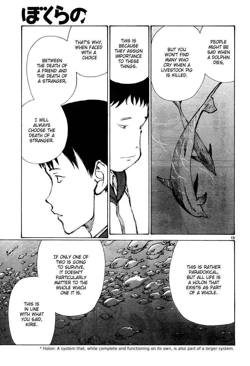 Bokurano Chapter 31 page 20 - Chapter 31